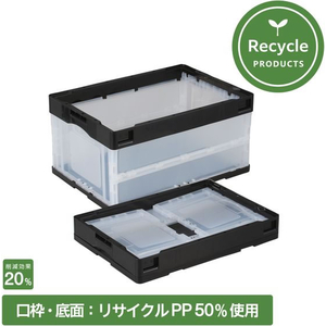 岐阜プラスチック工業 リス 折りコン 蓋無し 40L ブラック透明 5個 FCE658V-イメージ2