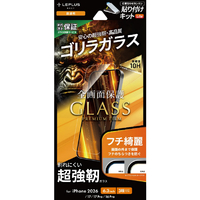 MSソリューションズ iPhone 18 Pro用「GLASS Lite」ゴリラガラス 超透明 LN-IP26FGLO