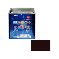 アサヒペン 水性スーパーコート 10L こげ茶 FC536NV