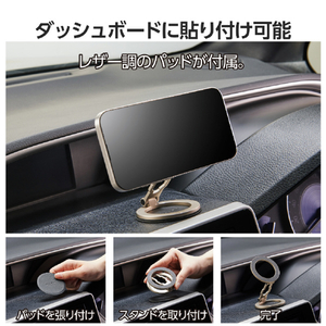 エレコム MAGKEEP スマートフォン用 両面マグネットスタンド ゴールド P-DSCMPWM01GD-イメージ5