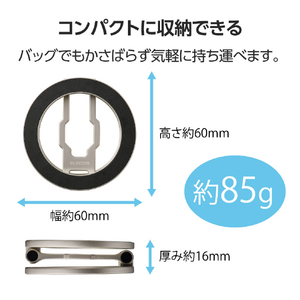 エレコム MAGKEEP スマートフォン用 両面マグネットスタンド ゴールド P-DSCMPWM01GD-イメージ6