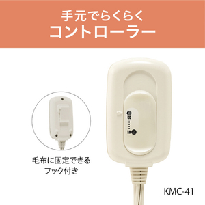 コイズミ 電気肩ひざ掛け KDH50237-イメージ8