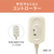 コイズミ 電気肩ひざ掛け KDH50237-イメージ8