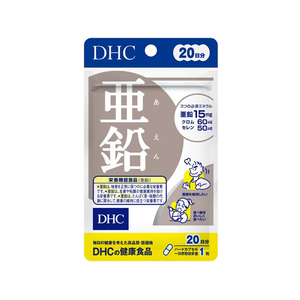 ＤＨＣ 亜鉛 20日分 20粒 F913952-イメージ1