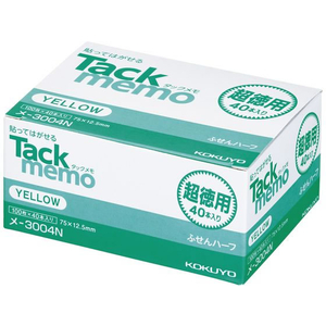 コクヨ タックメモ 超徳用 付箋 75×12.5 黄 40本 FC02093-ﾒ-3004-イメージ1