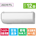 日立 「標準工事+室外化粧カバー+取外し込み」 12畳向け 自動お掃除付き 冷暖房インバーターエアコン e angle select 凍結洗浄 白くまくん RAS JTNE3シリーズ RASJT36NE3WS