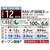 日立 「工事代金別」 12畳 フィルター自動清掃 省エネハイパワーエアコン e angle select 凍結洗浄 白くまくん Xシリーズ RASJT36NE3WS-イメージ11