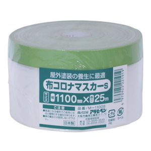 アサヒペン 布コロナマスカーS 1100mm×25m FC403PM-M-1100S-イメージ1