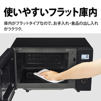 シャープ RETS174B 電子レンジ ブラック|エディオン公式通販