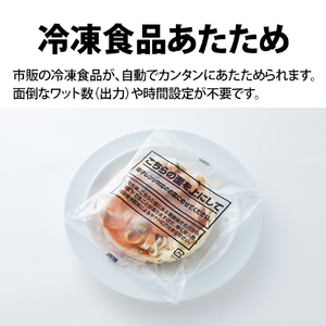 シャープ 電子レンジ ブラック RETS174B-イメージ5
