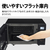 シャープ 電子レンジ ブラック RETS174B-イメージ7