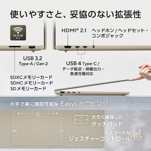 ASUS ASUS Zenbook SORA 16 (UX3607OA) ノートパソコン ザブリスキーベージュ UX3607QA-PU16570BES-イメージ10