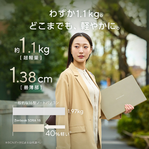 ASUS ASUS Zenbook SORA 16 (UX3607OA) ノートパソコン ザブリスキーベージュ UX3607QA-PU16570BES-イメージ3