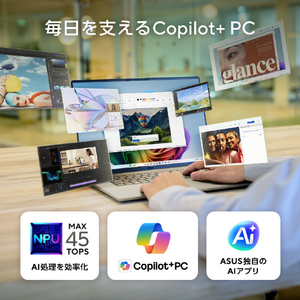 ASUS ASUS Zenbook SORA 16 (UX3607OA) ノートパソコン ザブリスキーベージュ UX3607QA-PU16570BES-イメージ5