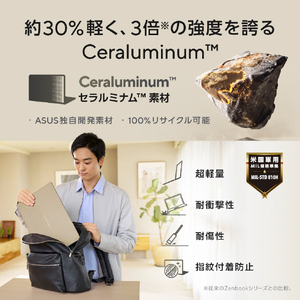 ASUS ASUS Zenbook SORA 16 (UX3607OA) ノートパソコン ザブリスキーベージュ UX3607QA-PU16570BES-イメージ9