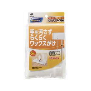 山崎産業 FLABOワックス塗布用シート6枚入り FC740TE-イメージ1