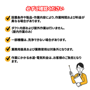 フード付き換気扇クリーニング ECｶﾝｷｾﾝｸﾘ-ﾆﾝｸﾞIﾌ-ﾄﾞﾊﾈﾜｸ-イメージ3