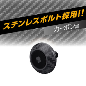 星光産業 カーボンボルトワッシャー FCJ870T-EX215-イメージ2