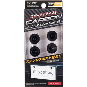 星光産業 カーボンボルトワッシャー FCJ870T-EX215-イメージ5