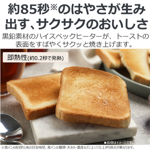 東芝 オーブントースター ミルキーホワイト HTR-W7(W)-イメージ4