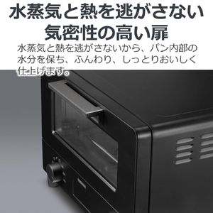 東芝 オーブントースター ミルキーホワイト HTR-W7(W)-イメージ6
