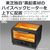 東芝 オーブントースター ミルキーホワイト HTR-W7(W)-イメージ5