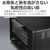 東芝 オーブントースター ミルキーホワイト HTR-W7(W)-イメージ6