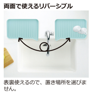 リッチェル シェリー 排水トレー 止水栓付(Sサイズ) ホワイト ｼｴﾘ-ﾊｲｽｲﾄﾚ-Sﾎﾜｲﾄ-イメージ2