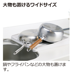 リッチェル シェリー 排水トレー 止水栓付(Sサイズ) ホワイト ｼｴﾘ-ﾊｲｽｲﾄﾚ-Sﾎﾜｲﾄ-イメージ3