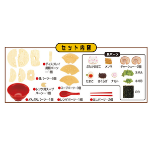メガハウス 解体パズルLite ラーメンパズル ｶｲﾀｲﾊﾟｽﾞﾙLITEﾗ-ﾒﾝﾊﾟｽﾞﾙ-イメージ4