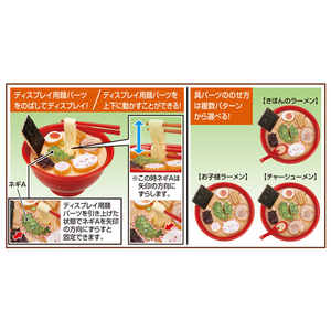 メガハウス 解体パズルLite ラーメンパズル ｶｲﾀｲﾊﾟｽﾞﾙLITEﾗ-ﾒﾝﾊﾟｽﾞﾙ-イメージ6