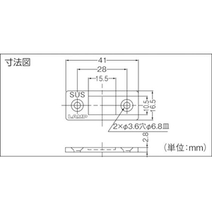スガツネ工業 MC-159-SUSステンレス鋼製極薄型マグネットキャッチ FC753FM-4973704-イメージ3