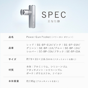 MTG Power Gun Pocket SIXPAD ピンク SEBP05A-イメージ11