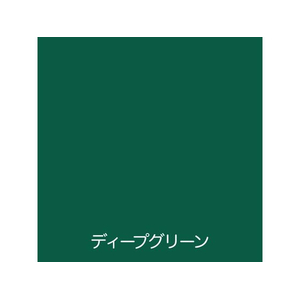 アトムサポート 油性床用塗料 フロアトップ 1.6L ディープグリーン FCB253H-イメージ2