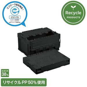岐阜プラスチック工業 リス 折りコン 蓋有り 40L ブラック 5個 FCE659V-CF-S41NR BK-イメージ2