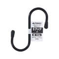 TAKAGI Sフック 小 黒 FCJ742W-4907052863613