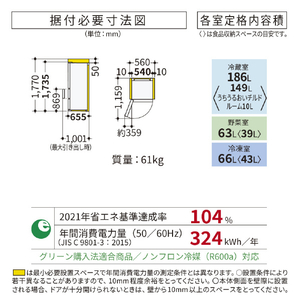 日立 【左開き】315L 3ドア冷蔵庫 ライトゴールド RV32YLN-イメージ2