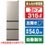 日立 【左開き】315L 3ドア冷蔵庫 ライトゴールド RV32YLN-イメージ1