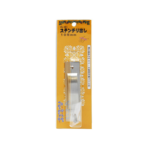 WAKI(和気産業) ステンチリ出し 105mm FC21816-VG-061-イメージ1