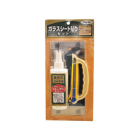 アサヒペン ガラスシート貼りセット 948 FCB714G