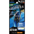 MSソリューションズ iPhone 18 Pro用「GLASS Lite」ゴリラガラス BLC LN-IP26FGLOB