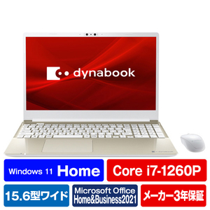 Dynabook ノートパソコン e angle select C7 サテンゴールド P3C7VGEE-イメージ1