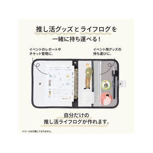 リヒトラブ myfa クリヤーバインダー チャコールブラック FCE151N-N3390-24-イメージ3