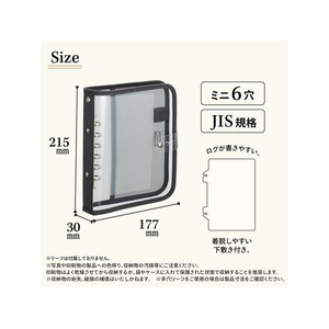 リヒトラブ myfa クリヤーバインダー チャコールブラック FCE151N-N3390-24-イメージ7