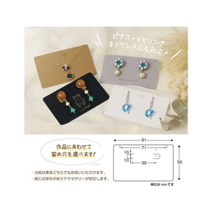タカ印 ピアスイヤリングネックレス台紙 グレー名刺15枚×5 FC471SH-19-2443-イメージ4