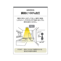 (未使用･未開封品)　KOIZUMI(コイズミ) LED浴室灯   BW14727B f4u0baa 41E8mSrbX6L._AC_UL210_SR210,