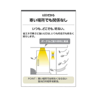KOIZUMI BW14727B LED浴室灯 |エディオン公式通販