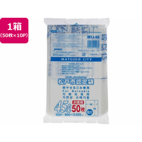 ジャパックス 松戸市指定 燃やせるごみ用 45L 50枚×10P FC398RG-MTJ55