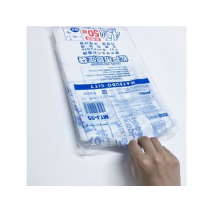 ジャパックス 松戸市指定 燃やせるごみ用 45L 50枚×10P FC398RG-MTJ55-イメージ2