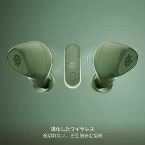 SteelSeries Arctis GameBuds Matcha 61710-イメージ6